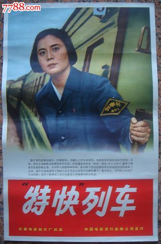 UniversitéFran?ois-RabelaisdeTours成绩单修改